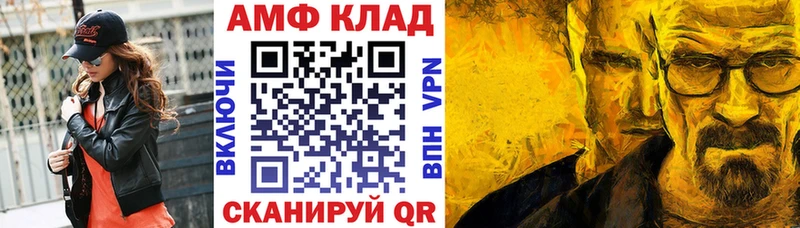 АМФЕТАМИН VHQ  Кандалакша 