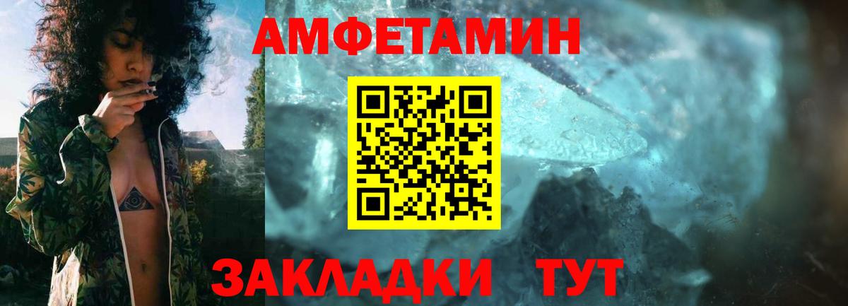 Амфетамин 98%  Вход с VPN  АМФЕТАМИН  OMG онион  Кандалакша  Amphetamine 