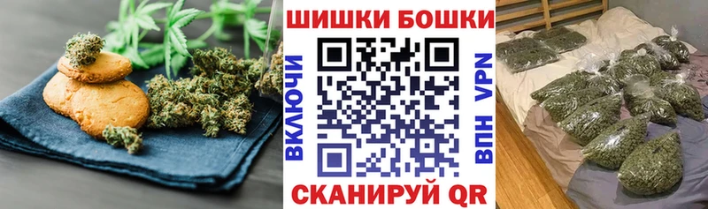 mega tor  Кандалакша  Печенье с ТГК марихуана 