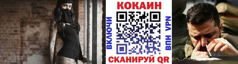 Кокаин Fish Scale  Кандалакша 