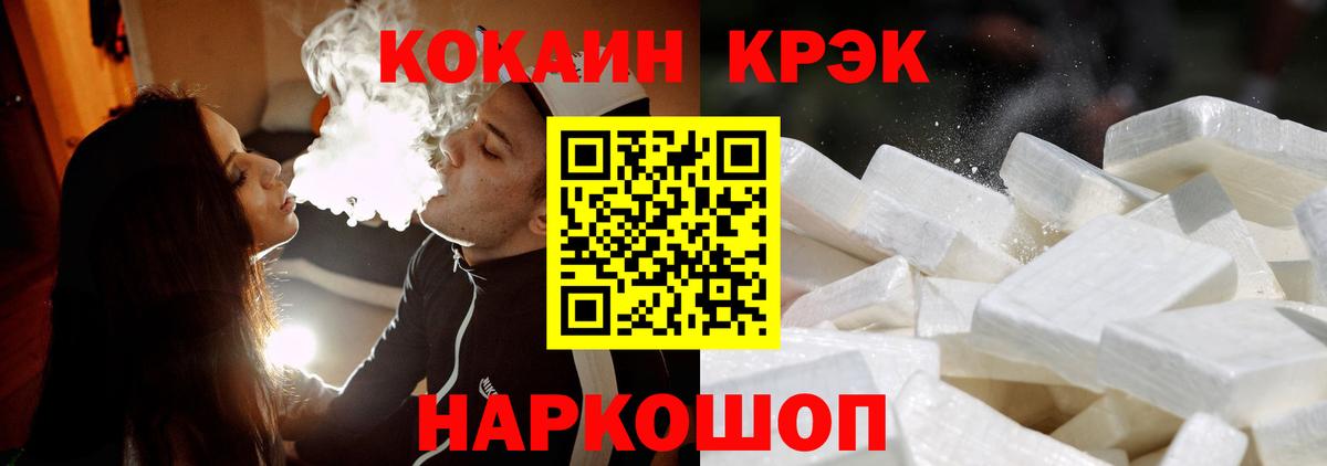 COCAIN VHQ Кандалакша