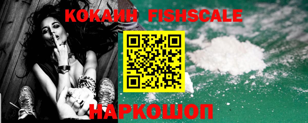 Cocaine Перу  купить   Кандалакша  КОКАИН Боливия 