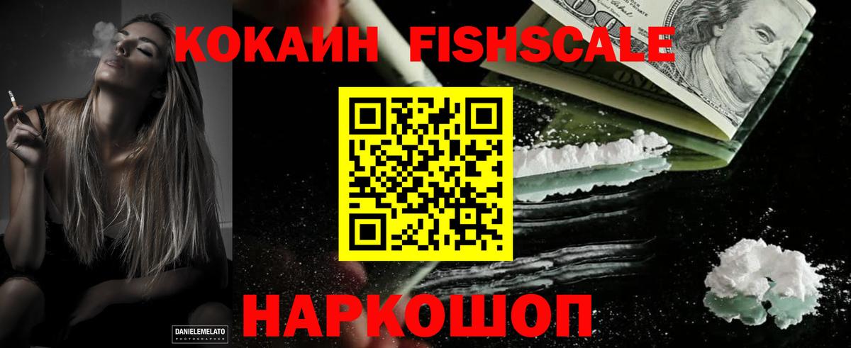 Кокаин 98% Кандалакша