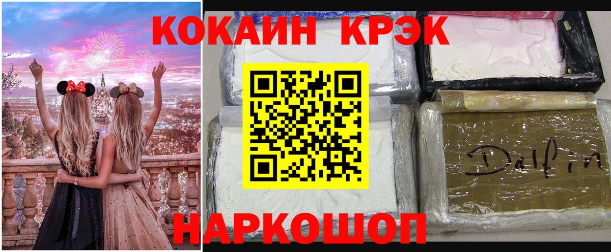 COCAIN 99%  Кокаин  Кандалакша  Кокаин Колумбийский  Вход с VPN 