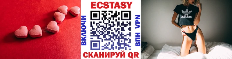 Экстази диски  дарнет шоп  ссылка на мегу зеркало  Кандалакша 