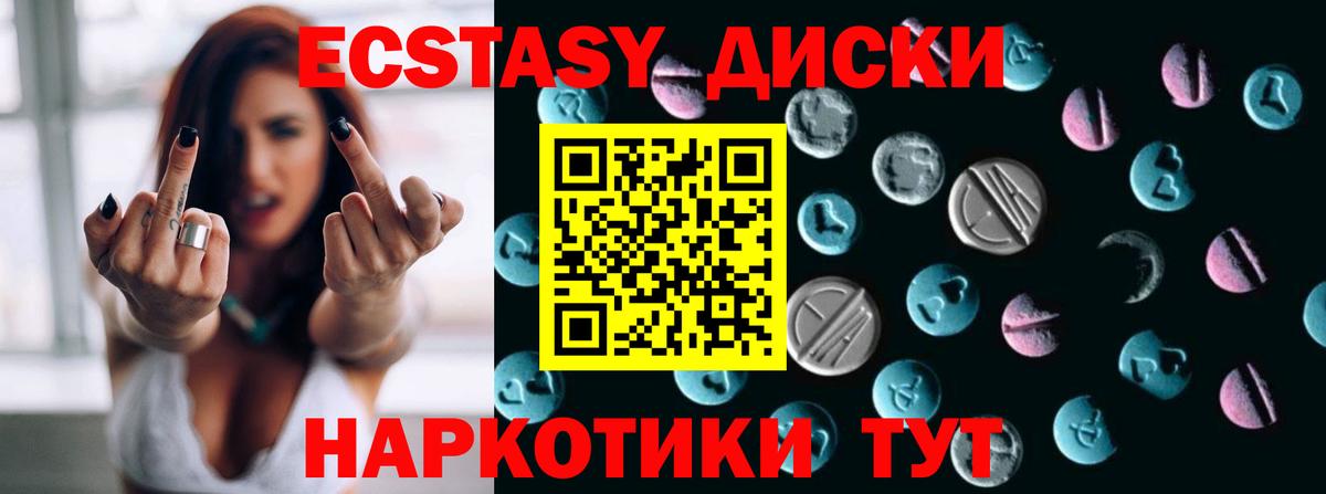 ЭКСТАЗИ louis Vuitton Кандалакша