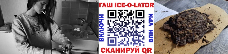 ГАШ убойный  закладка  Кандалакша 