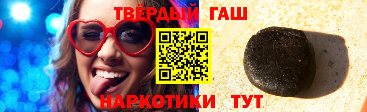 ГАШ AMNESIA HAZE  Гашиш Ice-O-Lator  ГАШИШ  купить наркоту  Кандалакша 