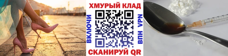 ГЕРОИН Афган  МЕГА как зайти  Кандалакша  где купить наркотик 