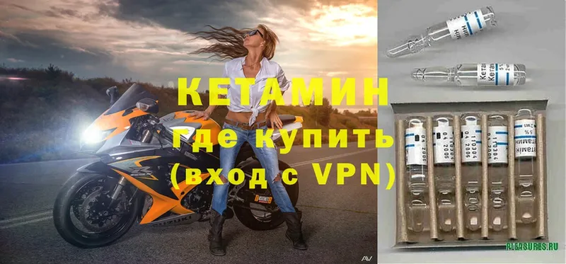 продажа наркотиков  Кандалакша  КЕТАМИН ketamine 