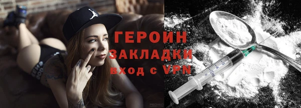 винт Майский