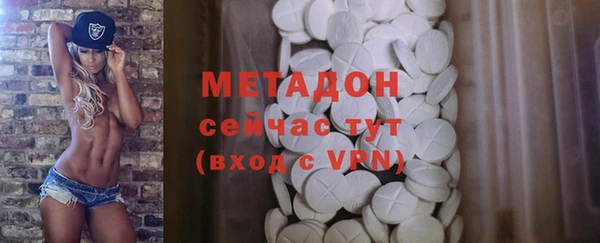 дживик Медногорск