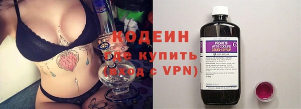 кокаин перу Лихославль