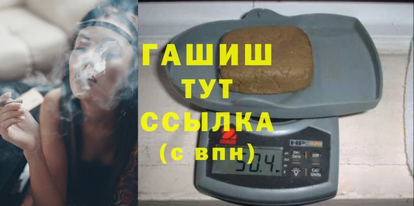 бошки Бугульма