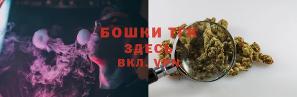 бошки Бугульма