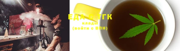 амфетамин Лиски