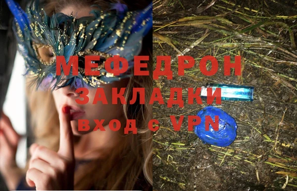 дживик Медногорск