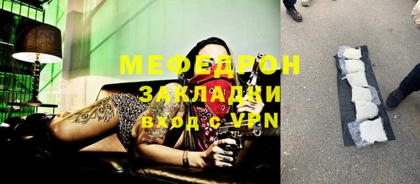 марки lsd Мегион