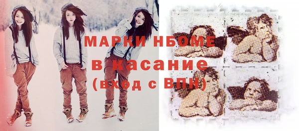 кокаин перу Лихославль