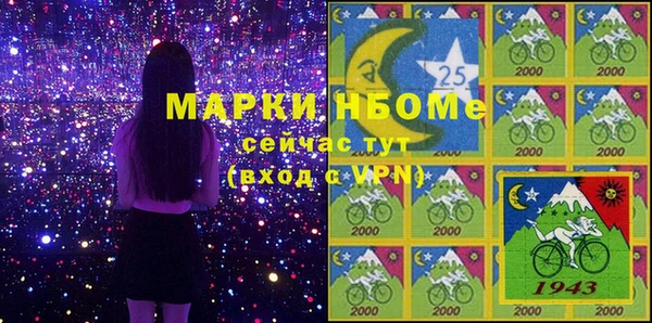 марки lsd Мегион