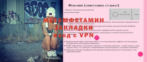 амфетамин Лиски