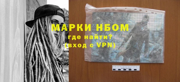 винт Майский