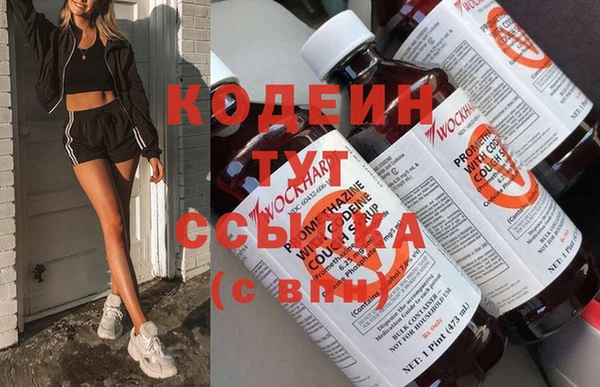 кокаин перу Лихославль