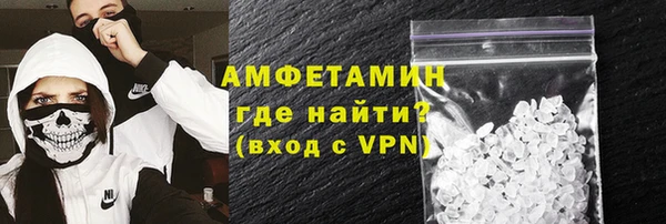 прущая мука Магас