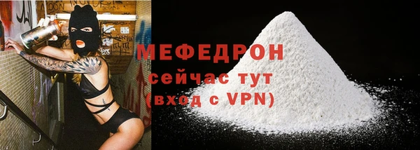 дживик Медногорск