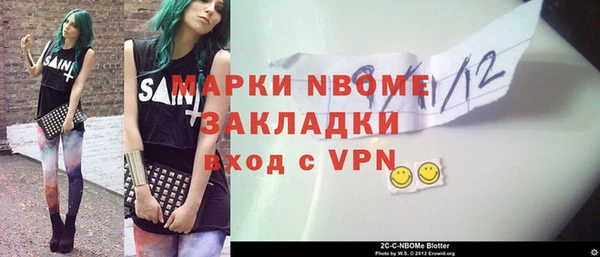 мет Медвежьегорск