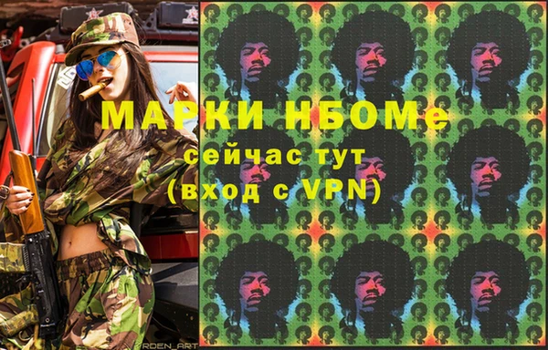 бошки Бугульма