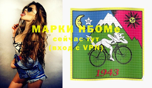 наркотики Тавда