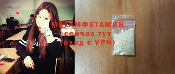 спиды Магадан