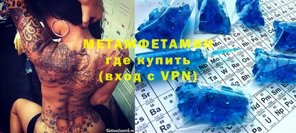 амфетамин Лиски