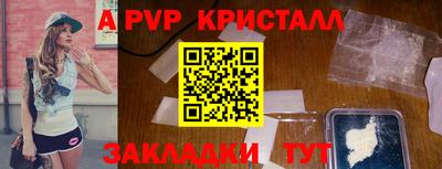 бутират Донецк
