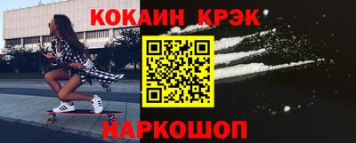 бутират Донецк