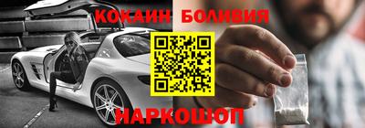 бутират Донецк