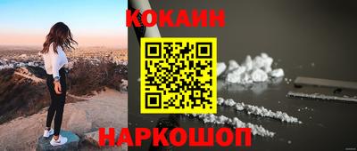 скорость mdpv Балахна