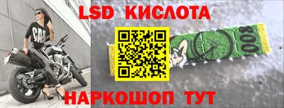 дистиллят марихуана Донской