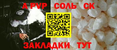 а пвп мука Дубна