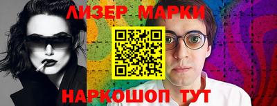 амф Балашиха