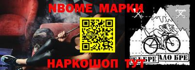 стаф Балаково