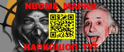 амф Балашиха