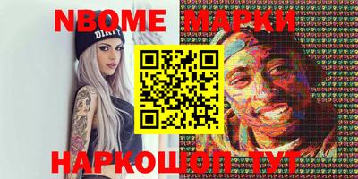 стаф Балаково