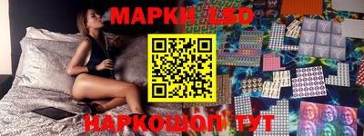 бутират Донецк