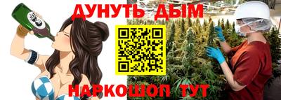 мескалин Абинск