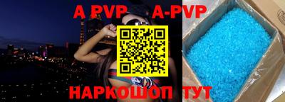 стаф Балаково