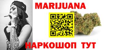 бутират Донецк