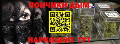 бутират Донецк