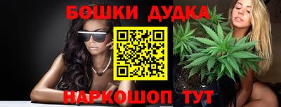 бутират Донецк